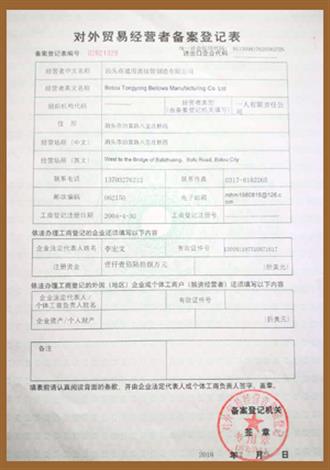 波纹管厂家