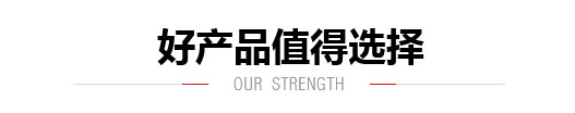 产品分类